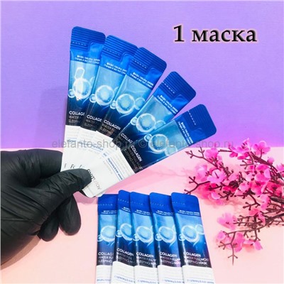 Маска для лица FarmStay Collagen Water Full Moist Sleeping Mask, 4 мл (78)