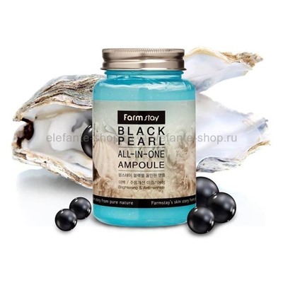 Ампульная сыворотка для лица с черным жемчугом FarmStay Black Pearl All-In One Ampoule