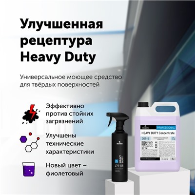 Раствор для обезжиривания и чистки от жиров, масел, копоти и др. PRO BRITE Hevy Duty триг