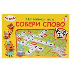 Три кота. Собери слово. Настольная игра. Умные игры в кор.20шт