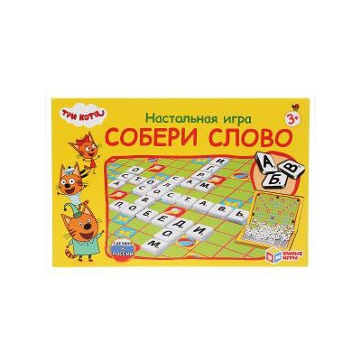 Три кота. Собери слово. Настольная игра. Умные игры в кор.20шт