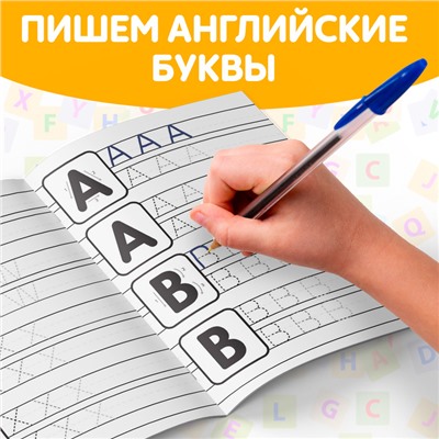 Обучающие книги. Полный годовой курс по английскому языку, 6 книг по 16 стр., в папке