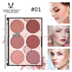 Палетка теней Miss Rose Blush Glow Kit #01 (106)