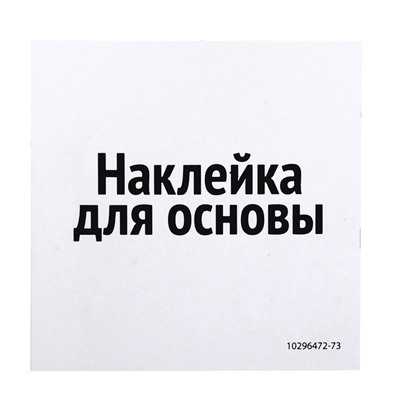 Набор для опытов «Адвент-календарь», на 12 дней, эпоксидная смола