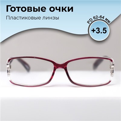 Готовые очки BOSHI 86017, цвет малиновый, +3,5