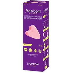 Тампоны женские гигиенические "Freedom Mini", 10шт в упаковке