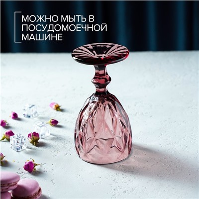 Бокал из стекла Magistro «Круиз», 250 мл, 8×15,3 см, цвет розовый