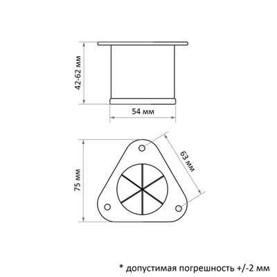 Опора стационарная, металлическая, Н=40 мм