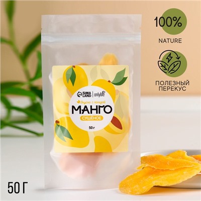 Манго сушеное, цукаты, 50 г.