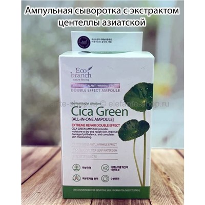 Сыворотка с экстрактом центеллы азиатской EcoBranch Cica Green All in One Ampoule 250ml (125)