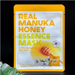 Маска FarmStay Real Manuka Honey Essence Mask (78)