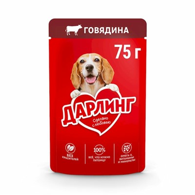 Darling корм полнорационный для взрослых собак, кусочки с говядиной в подливе, в паучи - 75 г
