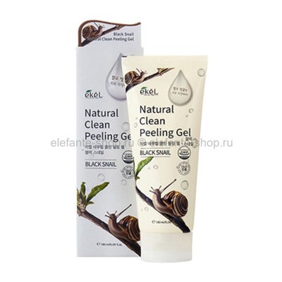 Пилинг-скатка с муцином черной улитки Ekel Natural Clean Peeling Gel Black Snail 180ml (51)