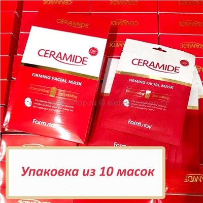 Тканевая маска с керамидами Farmstay Ceramide Firming Facial Mask (78)