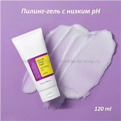 Пилинг-гель с низким pH Cosrx Low pH Goodnight Soft Peeling Gel 120ml (51)