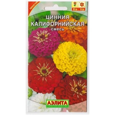 Цинния Калифорнийская смесь (Код: 6712)