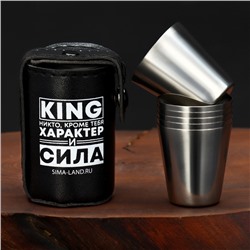 Стопки, набор KING, 6 шт х 30 мл