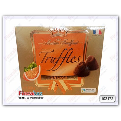 Шоколадные конфеты "Трюфель с какао" со вкусом апельсина Maitre Truffout 200 гр