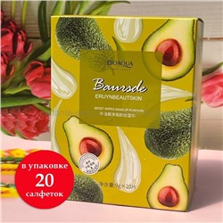 Влажные салфетки BIOAQUA Avocado, 20x9g