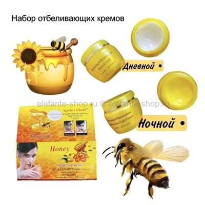 Набор отбеливающих кремов день+ночь Spotless Checks Honey, 2х20 гр