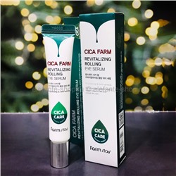 Сыворотка FarmStay Cica Farm Revitalizing Rolling Eye Serum, 25 мл (125)