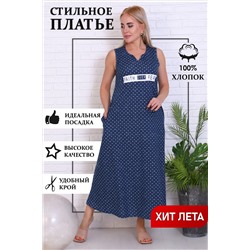 Платье 32030 горох