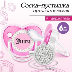 Соска - пустышка силиконовая ортодонтическая «JUICY», от 6 мес., с колпачком + держатель - цепочка, цвет розовый/серебло, стразы