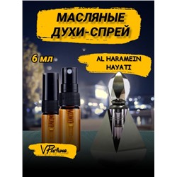 Al haramain hayati Perfumes масляные духи спрей (6 мл)