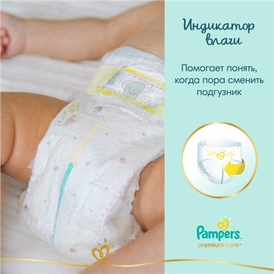 Подгузники Pampers Premium Care Размер 3, 74 шт.