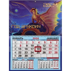 Календарь одноблочный большой 2024г. СГ Дракон с луной КШ-24623