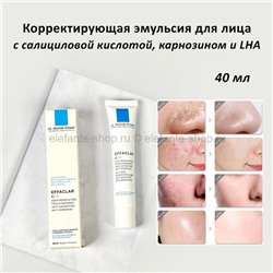 Эмульсия для лица La Roche-Posay 40ml (106)