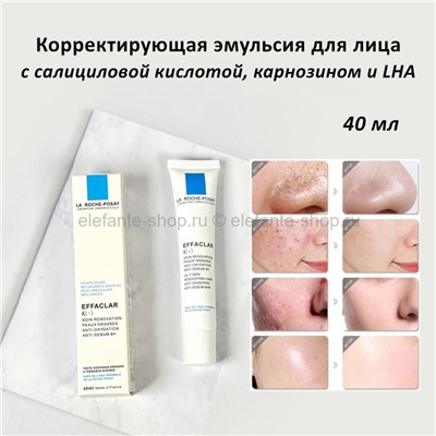 Эмульсия для лица La Roche-Posay 40ml (106)