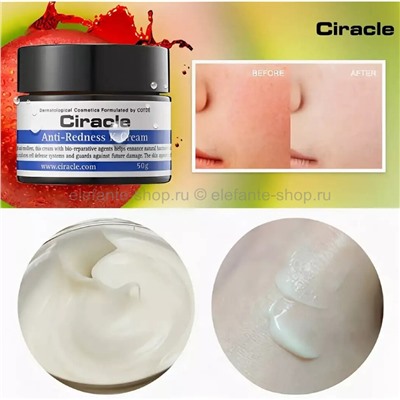 Питательный крем Ciracle Anti-Redness K Cream, 50 мл (78)