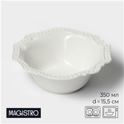 Салатник фарфоровый Magistro «Сюита», 350 мл, d=15,5 см, цвет белый