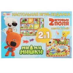 Азбука и счёт. Настольная игра-ходилка 2 в 1. Ми-ми-мишки. 330х216х27 мм. Умные игры. в кор.20шт