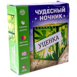 Набор для творчества «Чудесный ночник», фея, Уценка