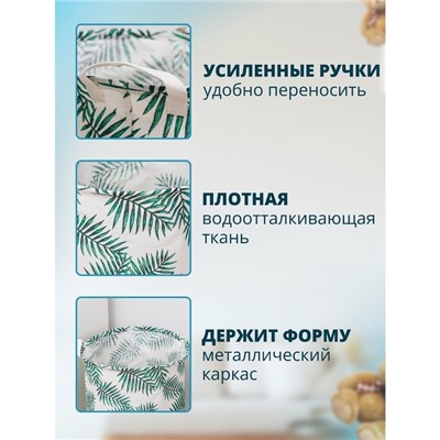 Корзина бельевая текстильная Доляна «Тропиканка», 35×45 см