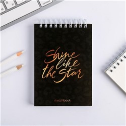 Скетчбук Sine like the star А6, 80 л, 100 г/м