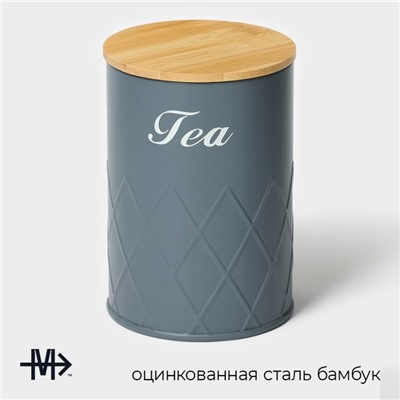 Банка для чая Magistro Tea Graphite, 9,5×13,5 см, цвет серый, с бамбуковой крышкой