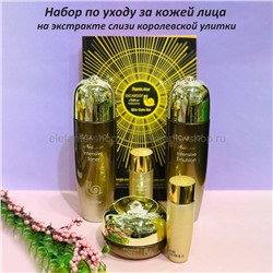 Набор средств с экстрактом улитки Farmstay Escargot Noblesse Intensive Skin Care 3 Set (78)