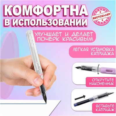 Ручка-перо для каллиграфии 1шт