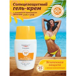 RIBIA BEAUTY Солнцезащитный ультра легкий гель-крем  UVA+UVB  SPF 50+, 35 мл