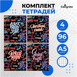 Комплект тетрадей из 4 штук, 96 листов в клетку Calligrata "Неон", обложка мелованный картон, блок офсет