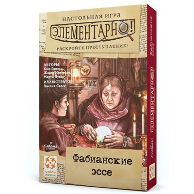 Стиль Жизни.Наст.игра "Элементарно 5. Фабианские эссе" арт.LS100