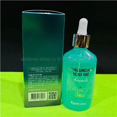 Сыворотка с гиалуроновой кислотой FarmStay Hyaluronic Acid 100 Ampoule 100ml (125)