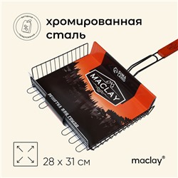 Решётка гриль для мяса maclay, 28x28 см, хромированная сталь, для мангала