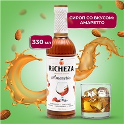 Сироп RICHEZA «Амаретто» 0,33 л