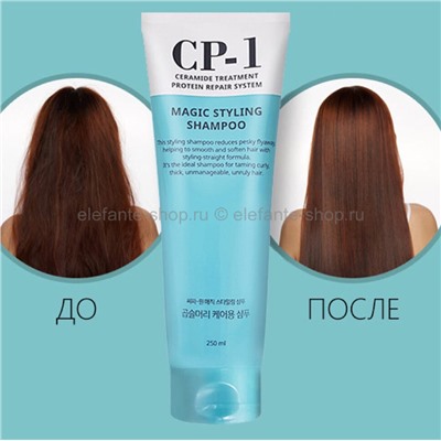 Шампунь CP-1 Magic Styling Shampoo Esthetic house (125)