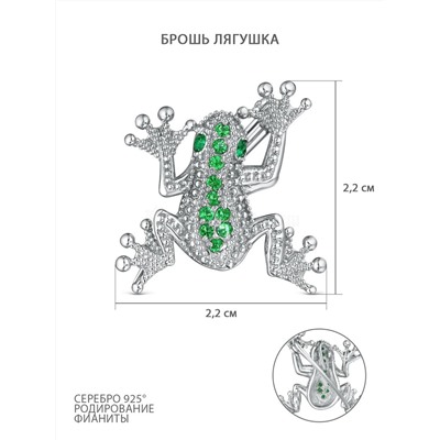 Брошь из серебра с фианитами родированная - Лягушка БЛ-00р232