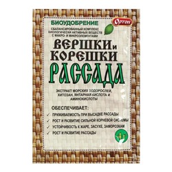 Биоудобрение для рассады "Вершки и корешки", Ортон, 4 г